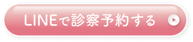 クーポンをGETする